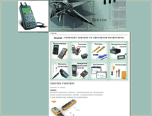Tablet Screenshot of multimeter.ru